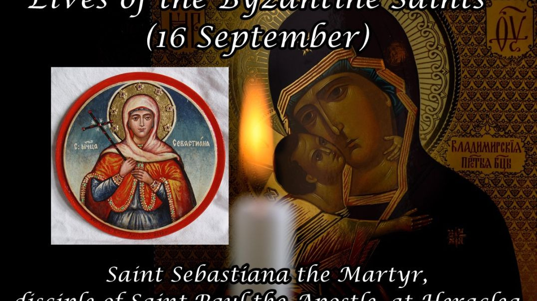 ⁣Byzantine Saints: Saint Sebastiana the Martyr, disciple of Saint Paul the Apostle, at Heraclea (16 September)