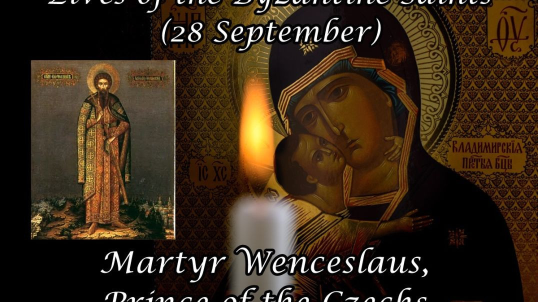 ⁣Byzantine Saints: Martyr Wenceslaus, Prince of the Czechs (28 September)