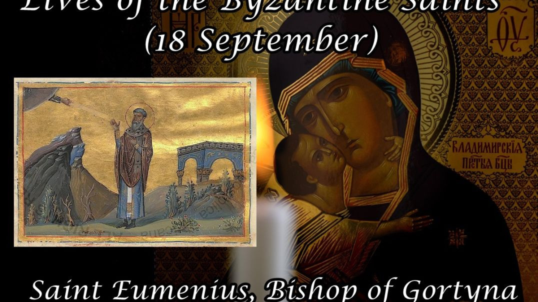 ⁣Byzantine Saints: Saint Eumenius, Bishop of Gortyna (18 September)