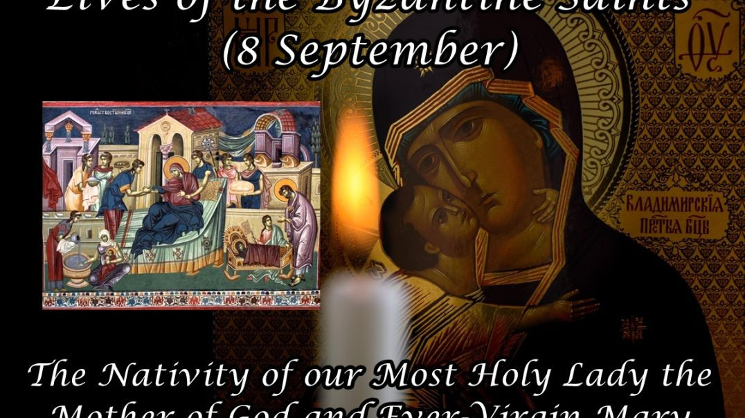 Byzantine Saints: The Nativity of our Most Holy Lady the Mother of God and Ever-Virgin Mary (8 September)