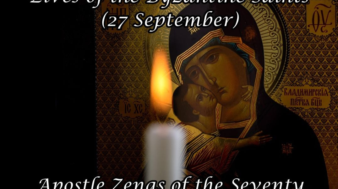 ⁣Byzantine Saints: Apostle Zenas of the Seventy (27 September)