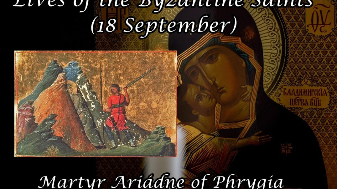 ⁣Byzantine Saints: Martyr Ariádnē of Phrygia (18 September)