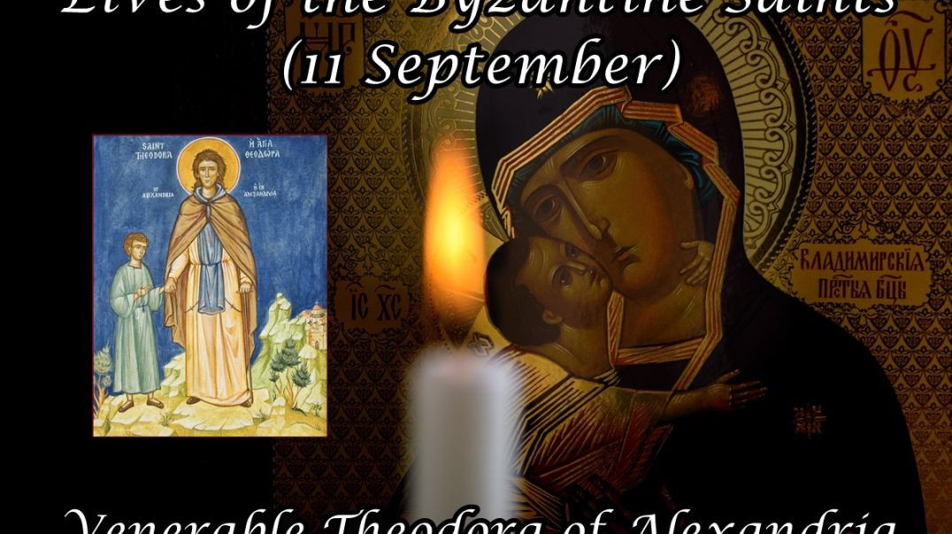 Byzantine Saints: Venerable Theodora of Alexandria (11 September)