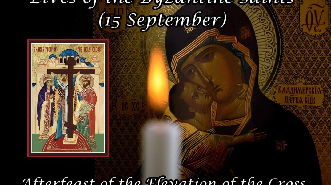 ⁣Byzantine Saints: Afterfeast of the Elevation of the Cross (15 September)