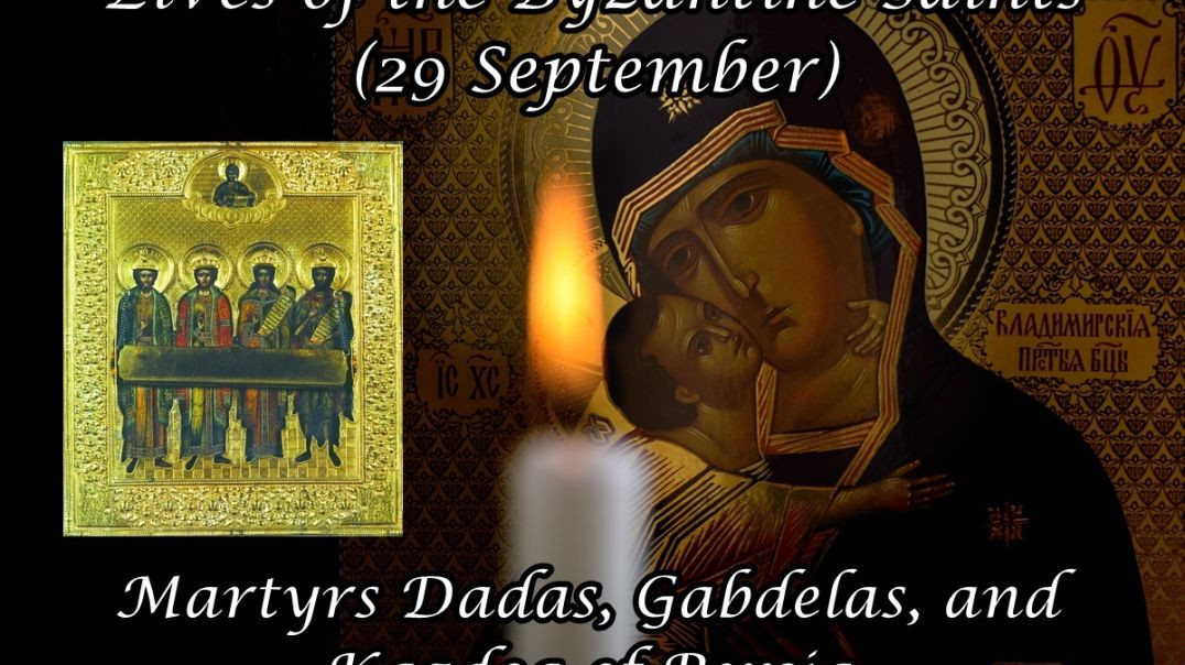 ⁣Byzantine Saints: Martyrs Dadas, Gabdelas, and Kazdoa of Persia (29 September)