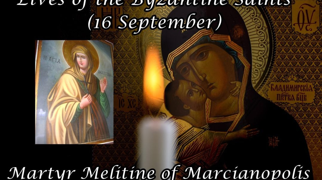 ⁣Byzantine Saints: Martyr Melitinḗ of Marcianopolis (16 September)