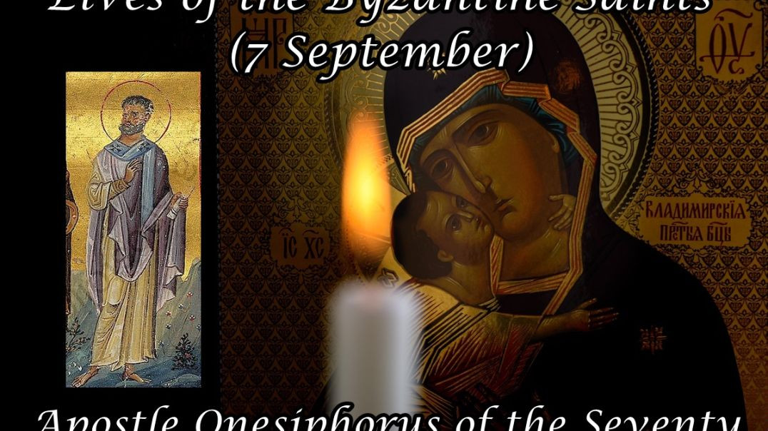 ⁣Byzantine Saints: Apostle Onesiphorus of the Seventy (7 September)