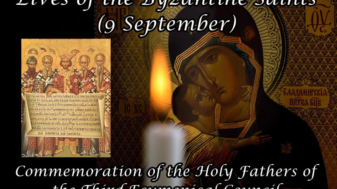 ⁣Byzantine Saints: Commemoration of the Holy Fathers of the Third Ecumenical Council (9 September)