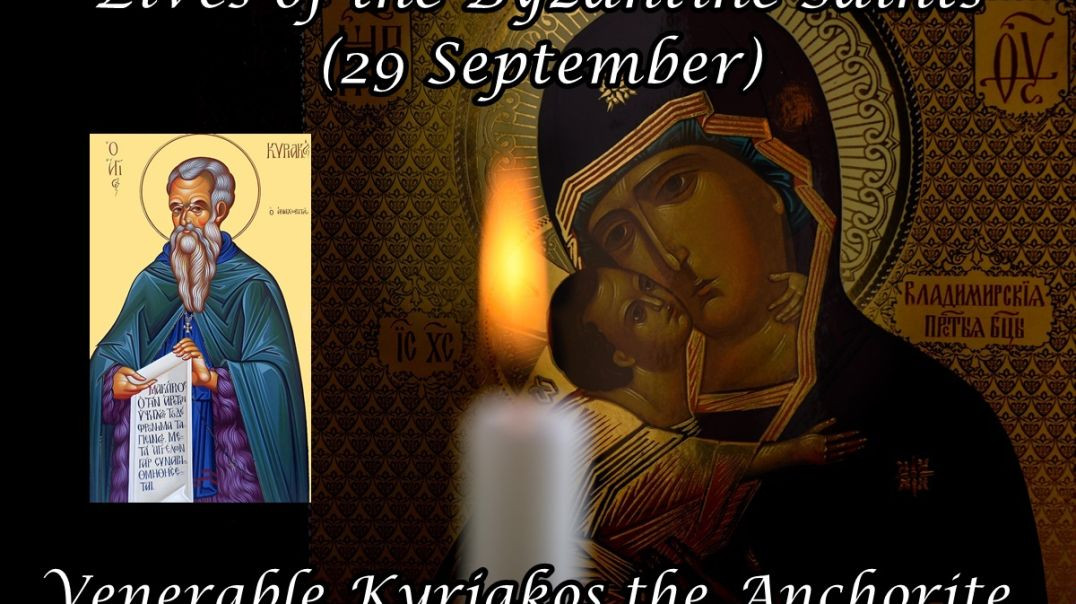 ⁣Byzantine Saints: Venerable Kyriakos the Anchorite (29 September)