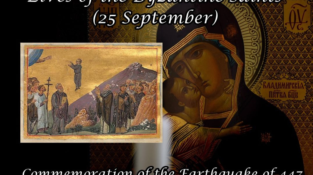 ⁣Byzantine Saints: Commemoration of the Earthquake of 447 (25 September)