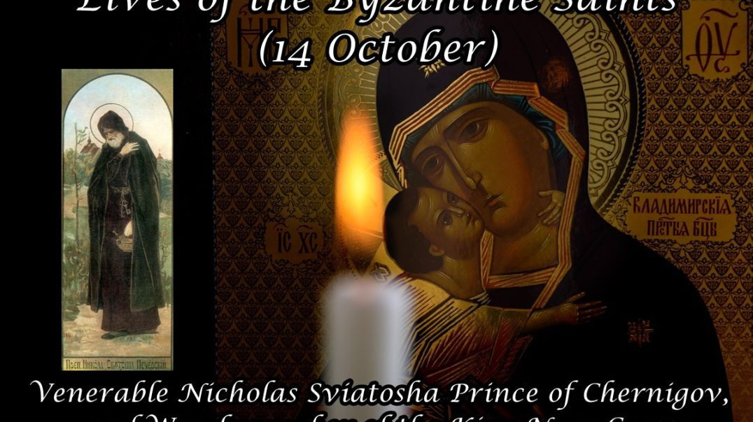 Byzantine Saints: Venerable Nicholas Sviatosha Prince of Chernigov, and Wonderworker of the Kiev Near Caves (14 October)