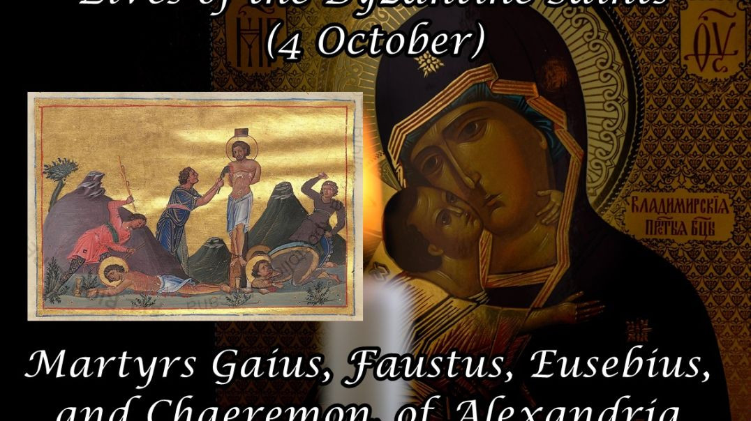 ⁣Byzantine Saints: Martyrs Gaius, Faustus, Eusebius, and Chaeremon, of Alexandria (4 October)