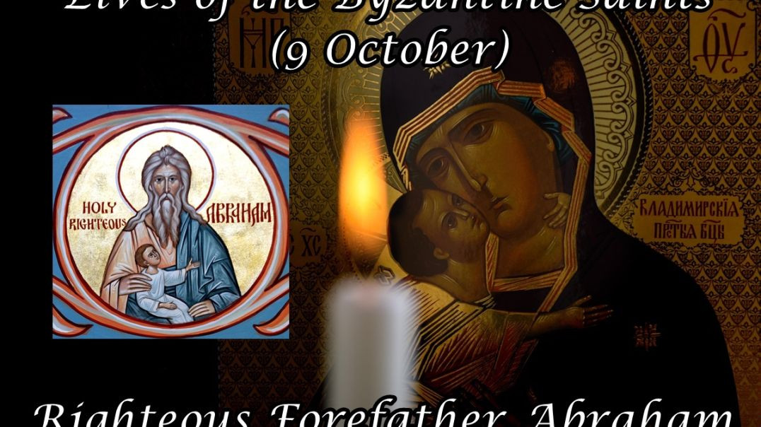 ⁣Byzantine Saints: Righteous Forefather Abraham (9 October)