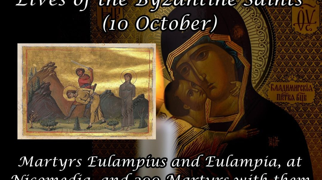 ⁣Byzantine Saints: Martyrs Eulampius and Eulampia, at Nicomedia, and 200 Martyrs with them (10 October)