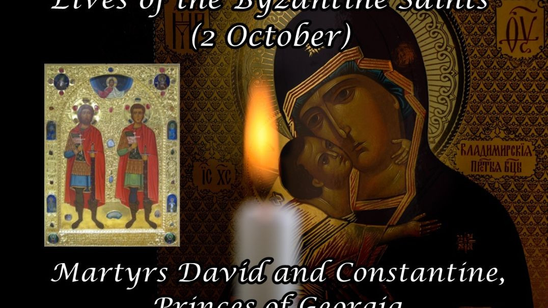 ⁣Byzantine Saints: Martyrs David and Constantine, Princes of Georgia (2 October)