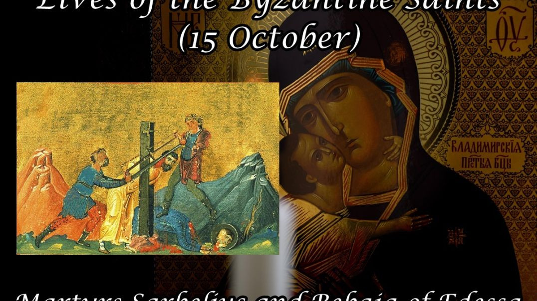 ⁣Byzantine Saints: Martyrs Sarbelius and Bebaia of Edessa (15 October)