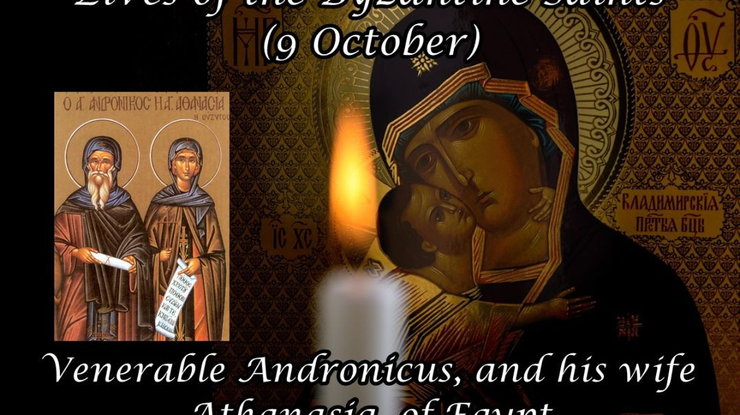 ⁣Byzantine Saints: Venerable Andronicus, and his wife Athanasia, of Egypt (9 October)