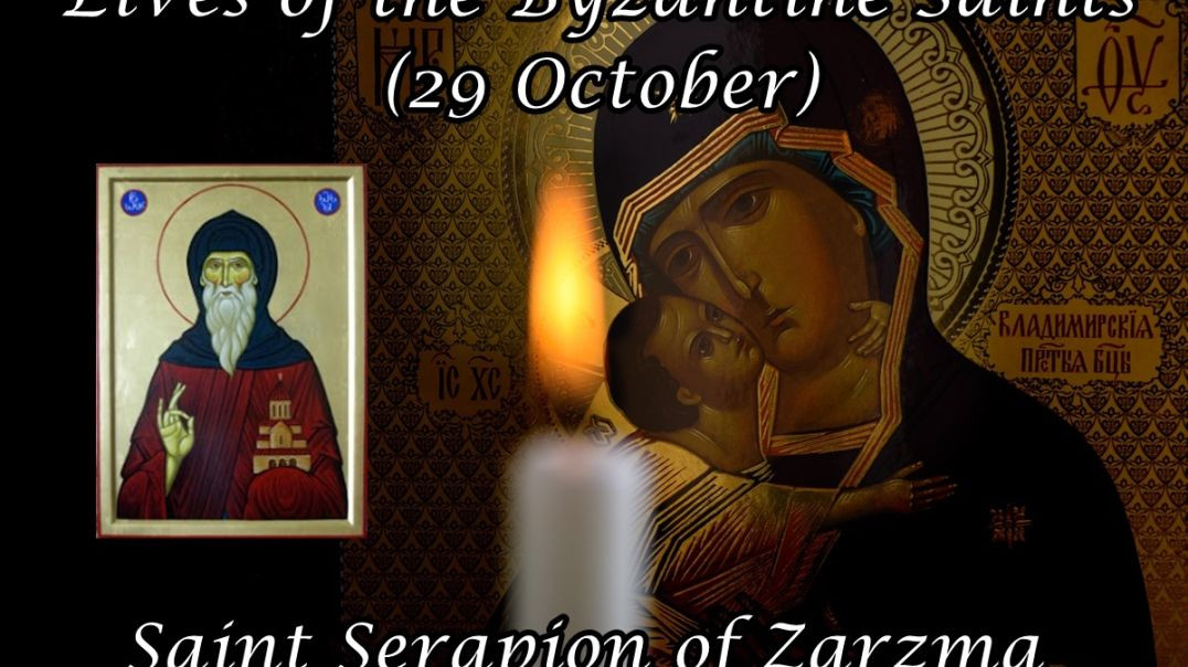 ⁣Byzantine Saints: Saint Serapion of Zarzma (29 October)