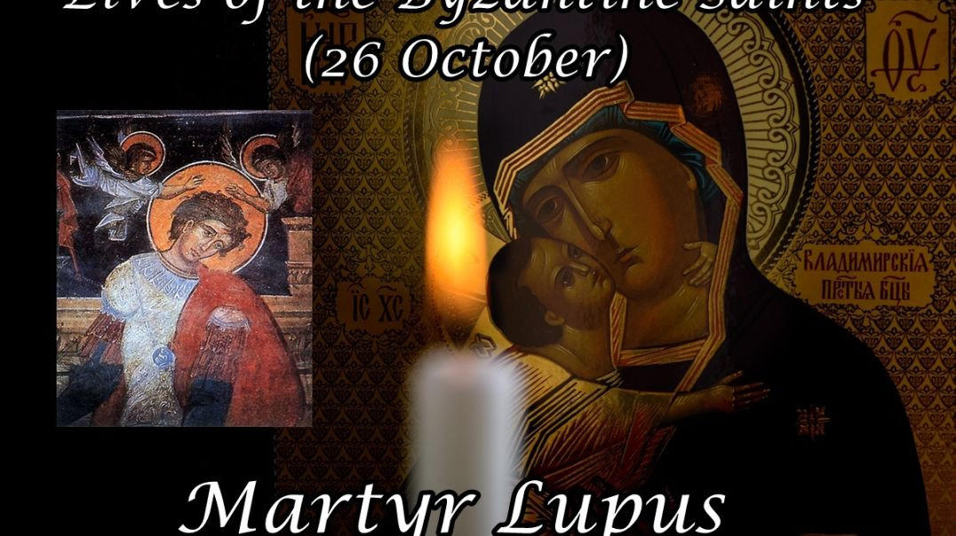 Byzantine Saints: Martyr Lupus (26 October)