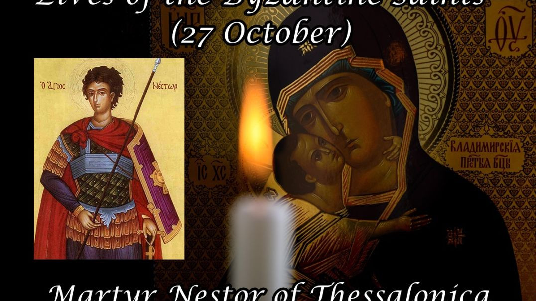 ⁣Byzantine Saints: Martyr Nestor of Thessalonica (27 October)