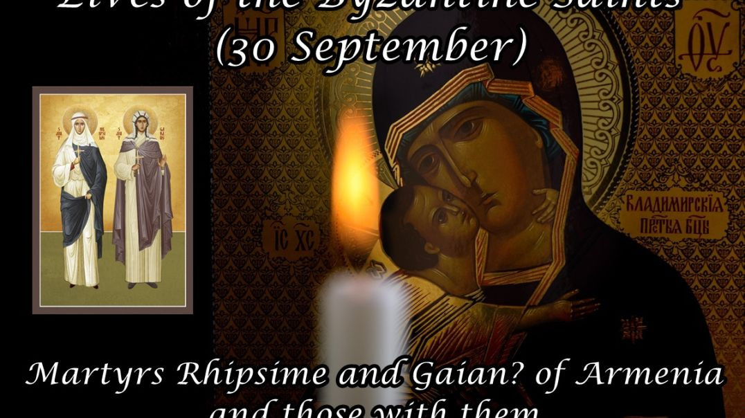 ⁣Byzantine Saints: Martyrs Rhipsime and Gaianḗ of Armenia and those with them (30 September)