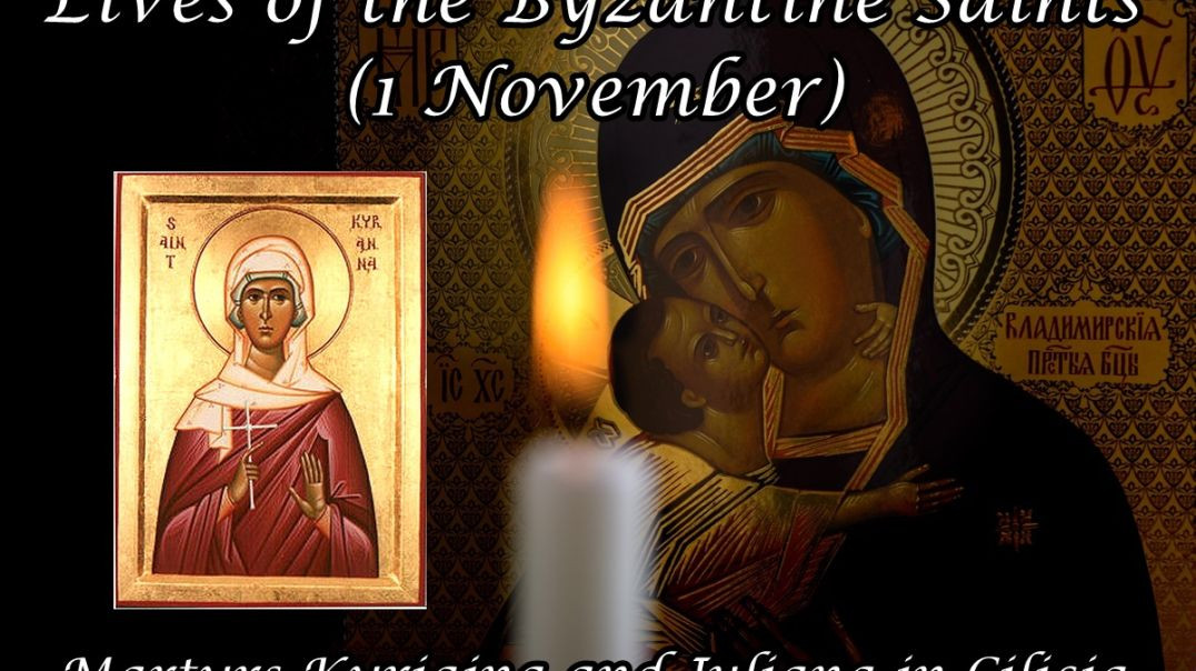 ⁣Byzantine Saints: Martyrs Kyriaina and Juliana in Cilicia (1 November)