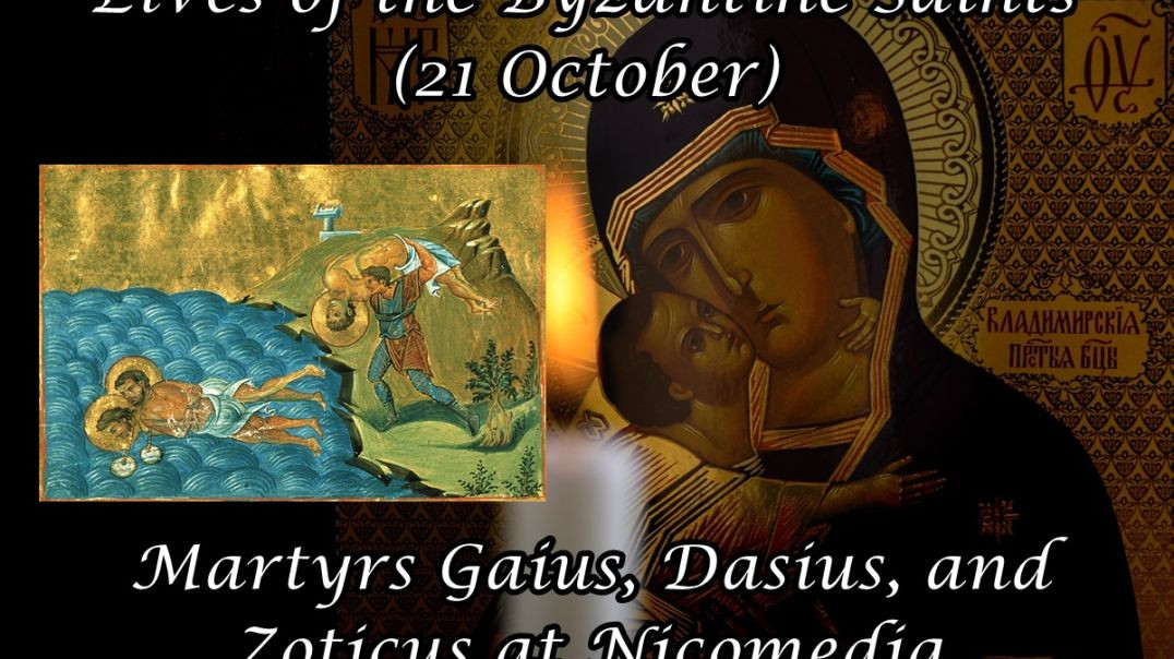 ⁣Byzantine Saints: Martyrs Gaius, Dasius, and Zoticus at Nicomedia (21 October)