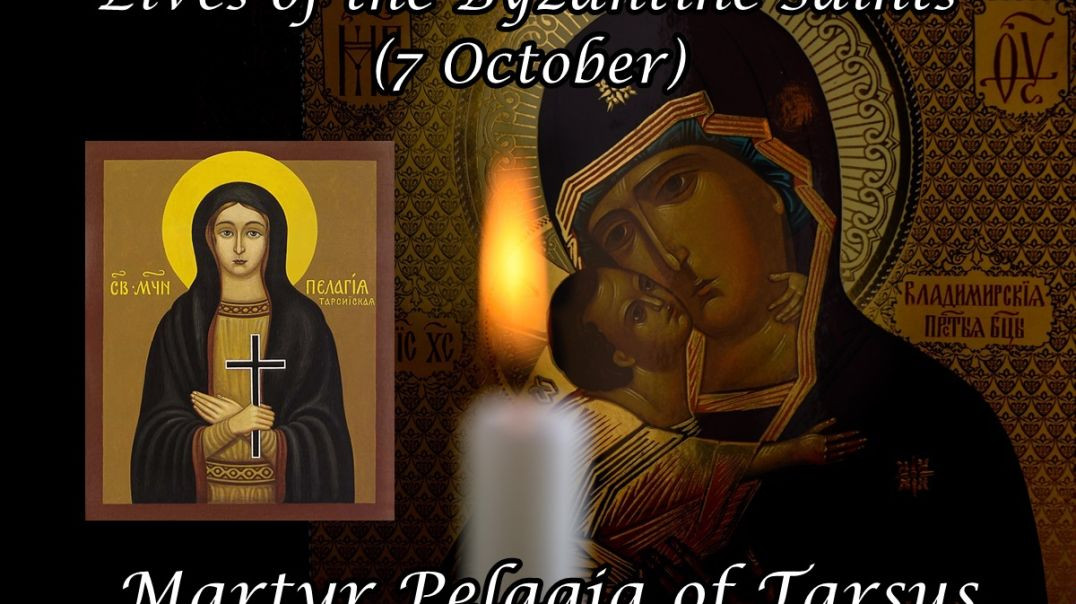 ⁣Byzantine Saints: Martyr Pelagia of Tarsus (7 October)