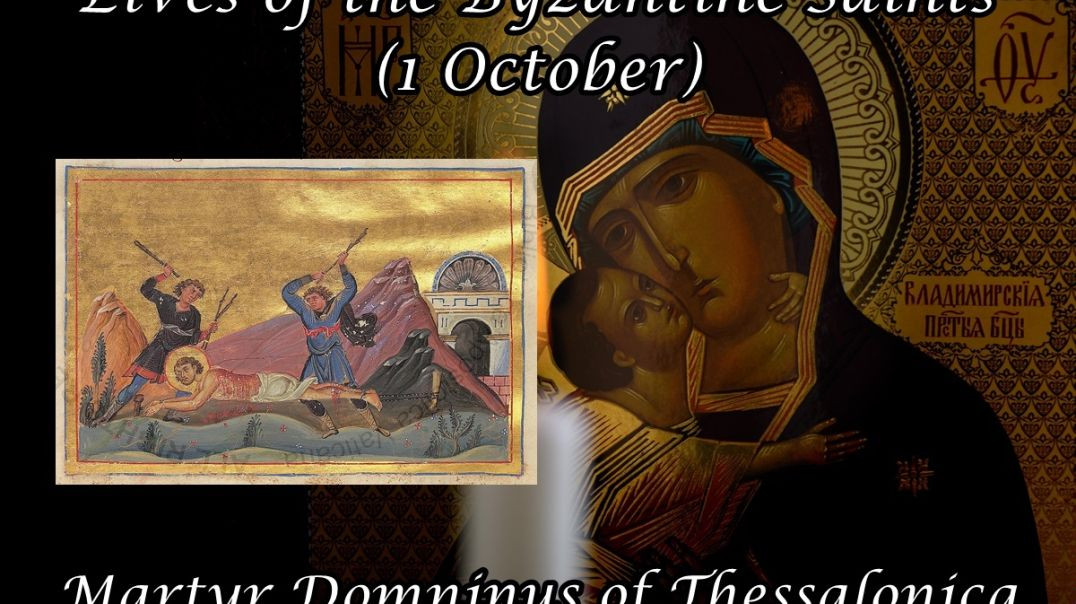 ⁣Byzantine Saints: Martyr Domninus of Thessalonica (1 October)