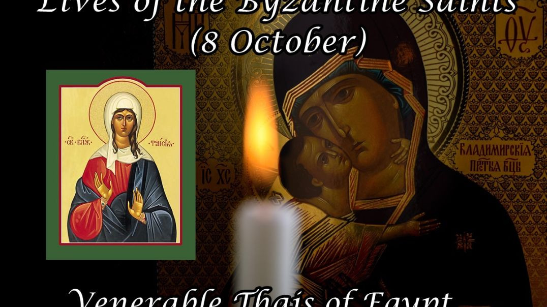 ⁣Byzantine Saints: Venerable Thais of Egypt (8 October)