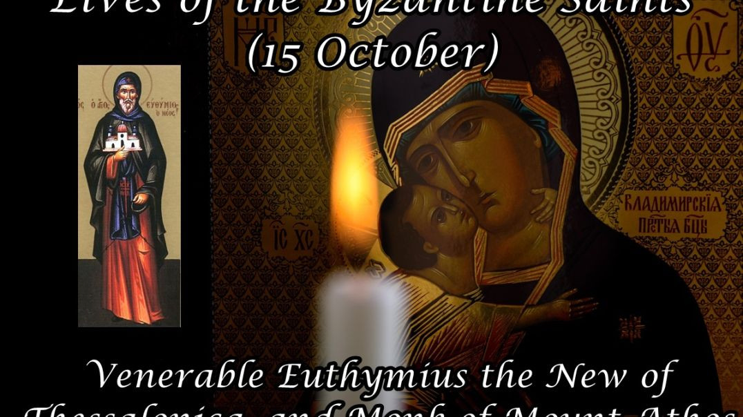 ⁣Byzantine Saints: Venerable Euthymius the New of Thessalonica, and Monk of Mount Athos (15 October)