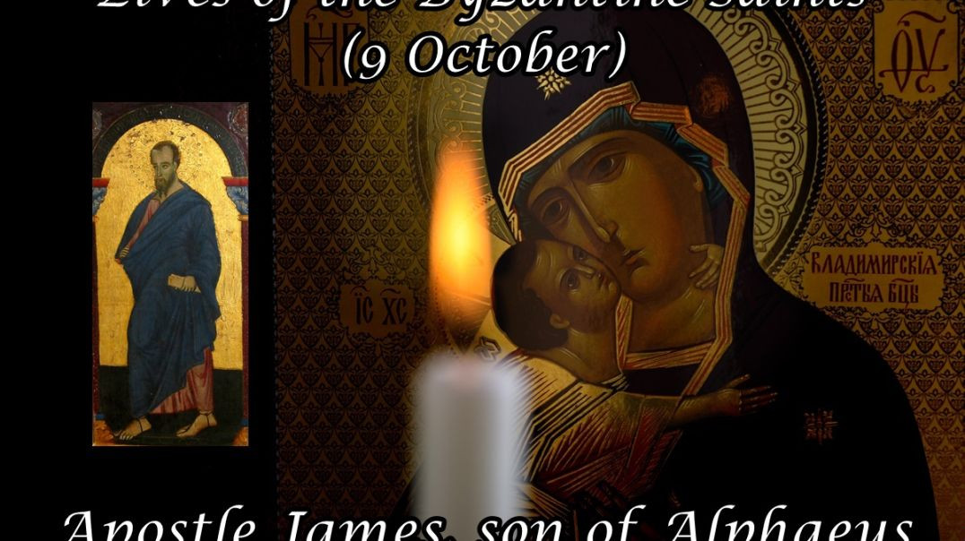 ⁣Byzantine Saints: Apostle James, son of Alphaeus (9 October)