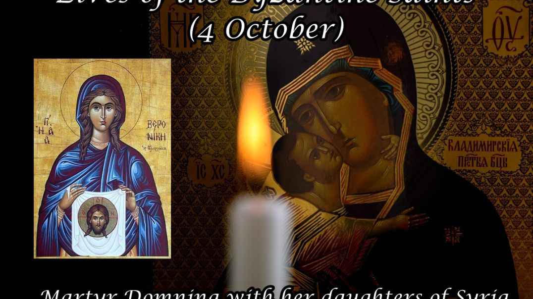 ⁣Byzantine Saints: Martyr Domnina with her daughters of Syria (4 October)