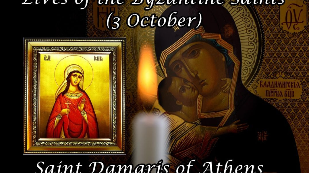 ⁣Byzantine Saints: Saint Damaris of Athens (3 October)