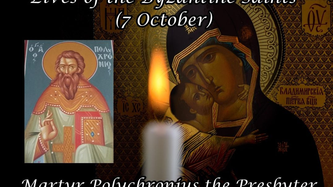 ⁣Byzantine Saints: Martyr Polychronius the Presbyter (7 October)