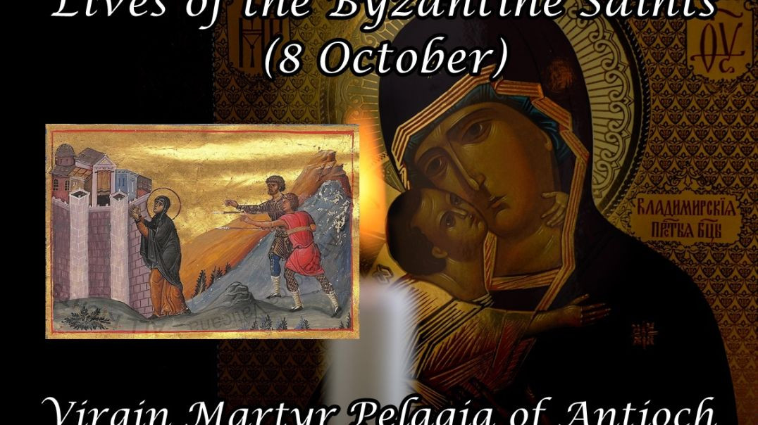 ⁣Byzantine Saints: Virgin Martyr Pelagia of Antioch (8 October)