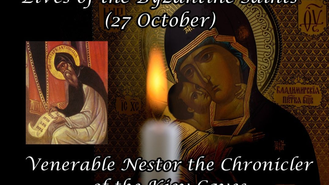 ⁣Byzantine Saints: Venerable Nestor the Chronicler of the Kiev Caves (27 October)