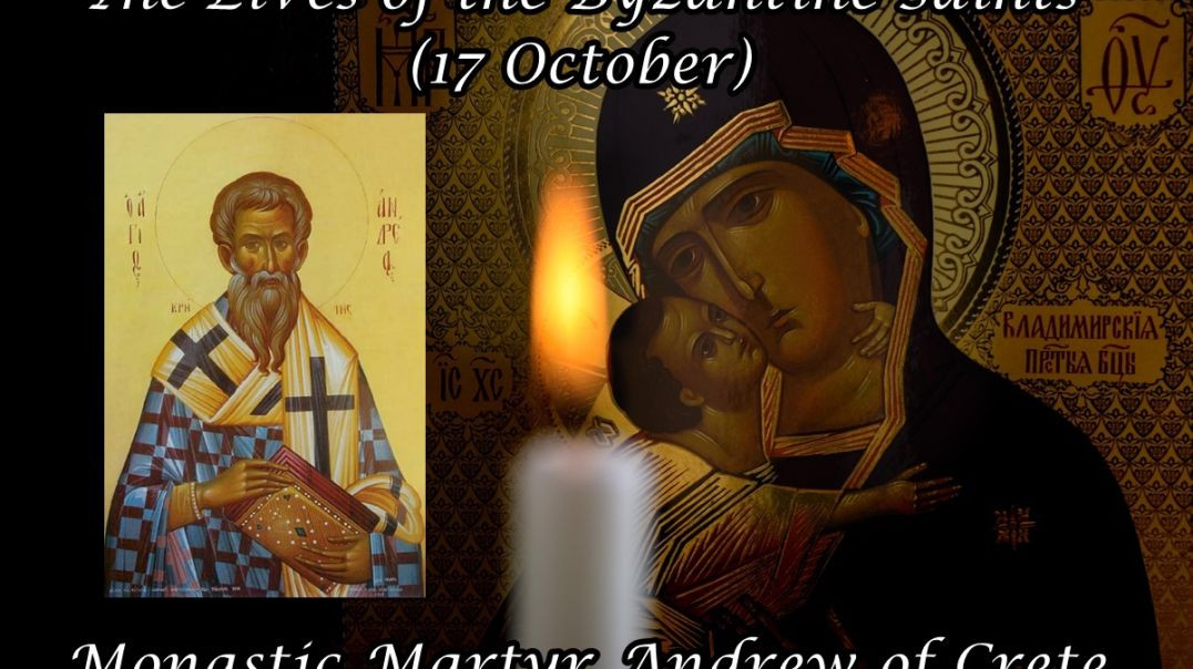 Byzantine Saints: Monastic Martyr Andrew of Crete (17 October)