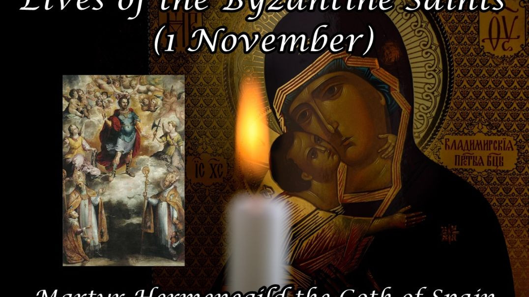 ⁣Byzantine Saints: Martyr Hermenegild the Goth of Spain (1 November)