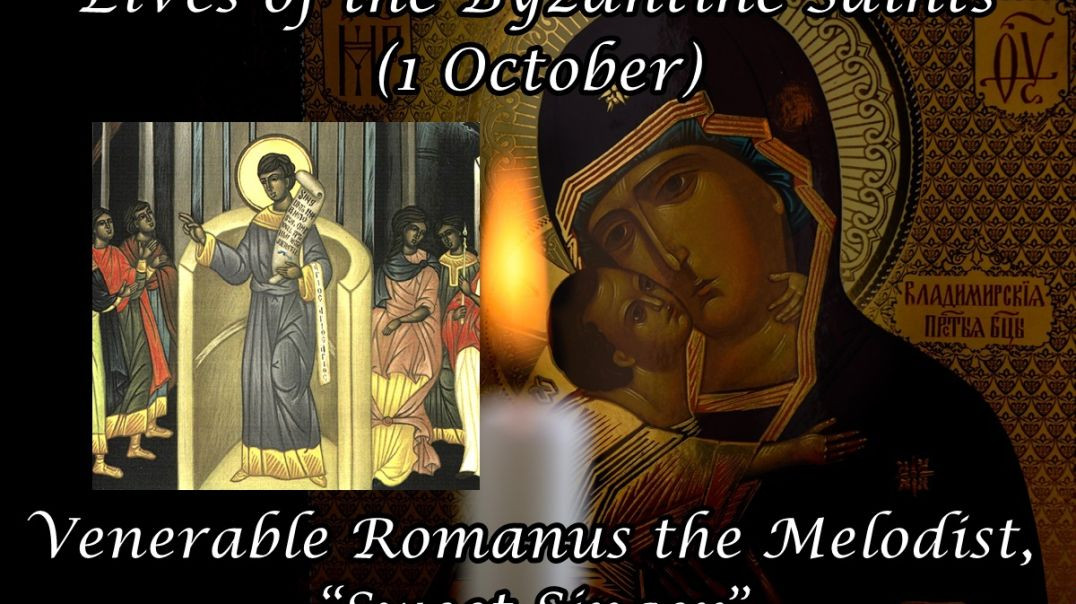 ⁣Byzantine Saints: Venerable Romanus the Melodist, “Sweet-Singer” (1 October)