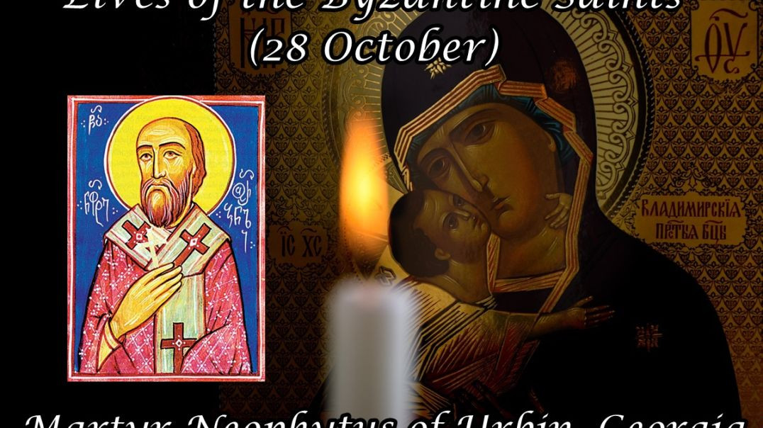 ⁣Byzantine Saints: Martyr Neophytus of Urbin, Georgia (28 October)