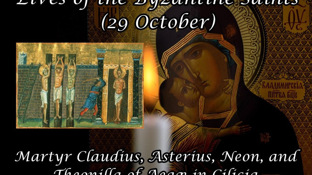 ⁣Byzantine Saints: Martyr Claudius, Asterius, Neon, and Theonilla of Aegæ in Cilicia (29 October)