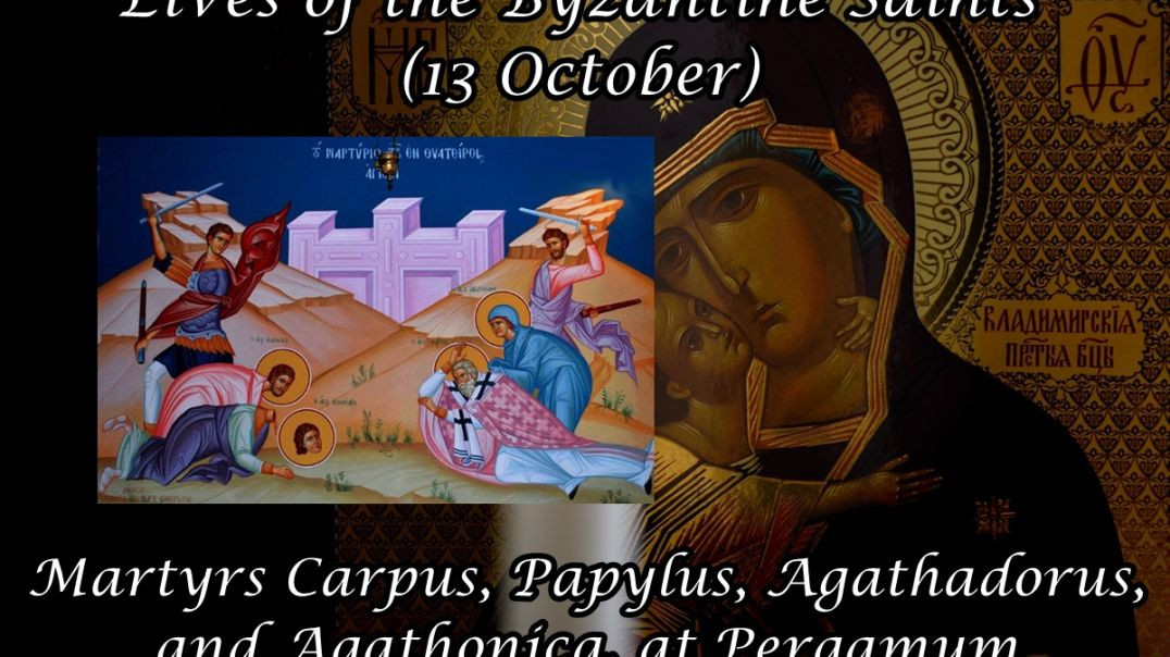 Byzantine Saints: Martyrs Carpus, Papylus, Agathadorus, and Agathonica, at Pergamum (13 October)