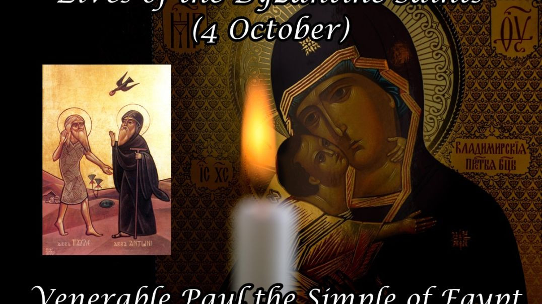 ⁣Byzantine Saints: Venerable Paul the Simple of Egypt (4 October)