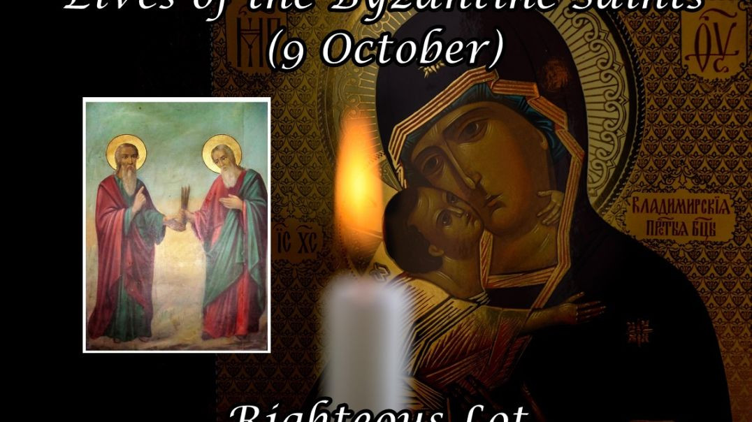 Byzantine Saints: Righteous Lot (9 October)