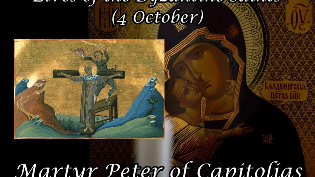 ⁣Byzantine Saints: Martyr Peter of Capitolias (4 October)