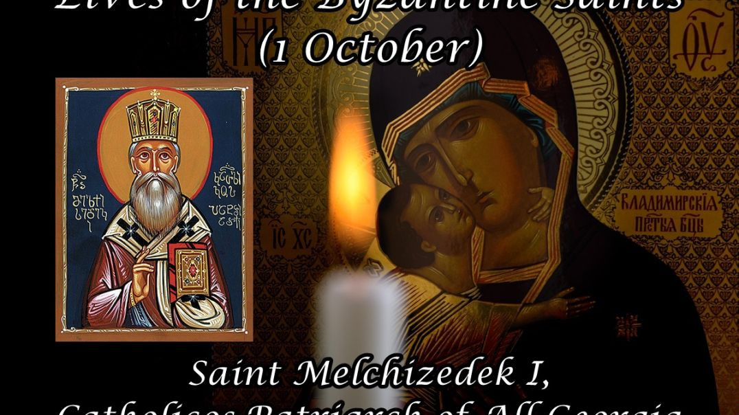 ⁣Byzantine Saints: Saint Melchizedek I, Catholicos-Patriarch of All Georgia (1 October)