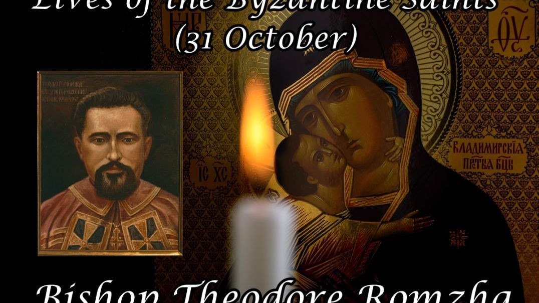 ⁣Byzantine Saints: Bishop Theodore Romzha (31 October)