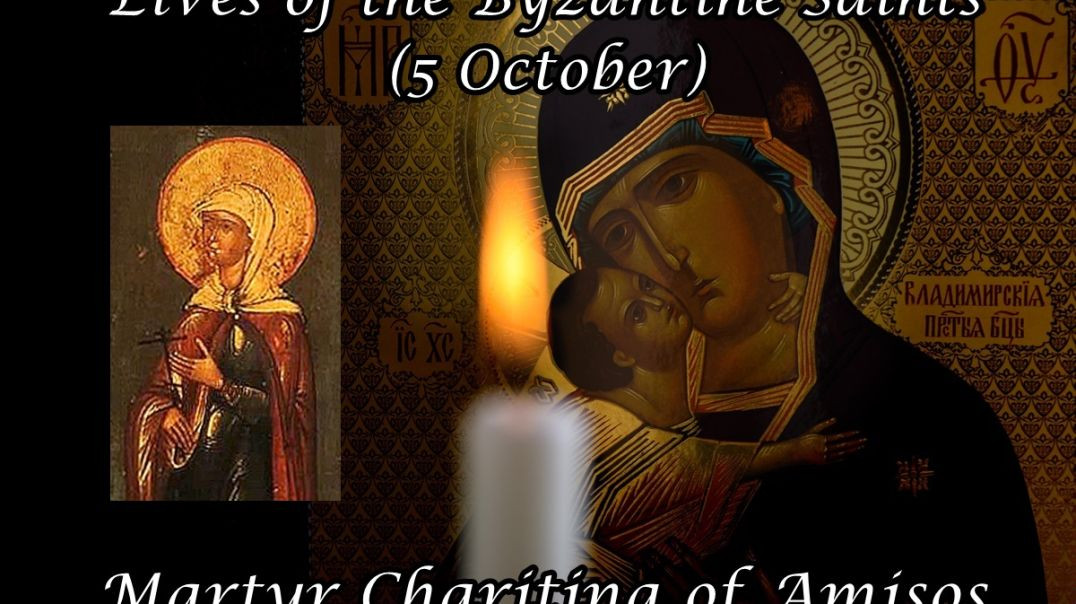 ⁣Byzantine Saints: Martyr Charitina of Amisos (5 October)