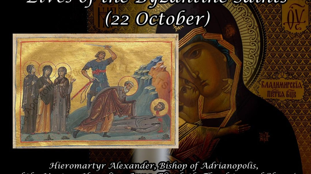 Byzantine Saints: Hieromartyr Alexander, Bishop of Adrianopolis, and the Martyrs Heraclius, Anna, Elizabeth, Theodota, and Glyceria (22 October)